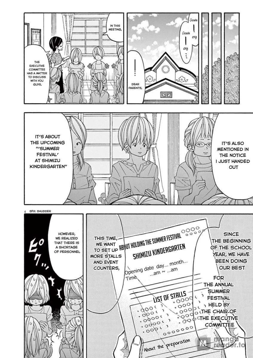 Kotaro Lives Alone, Chapter 25 image 04